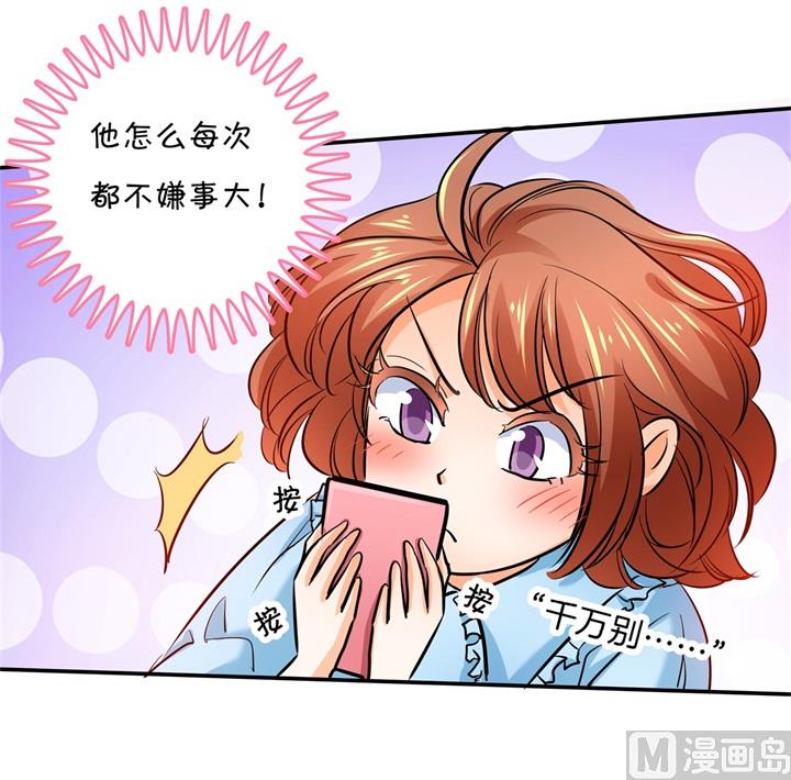 285 我只想跟你天天17
