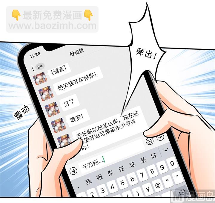 285 我只想跟你天天18