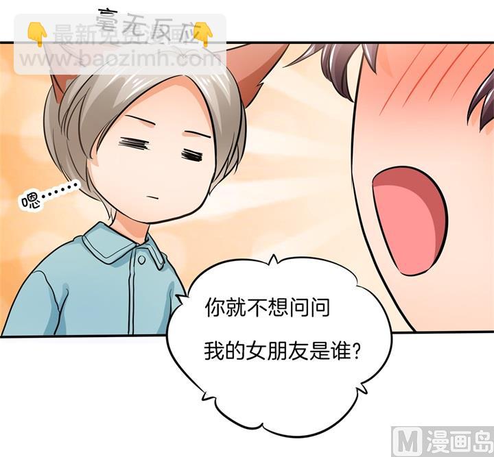 285 我只想跟你天天27