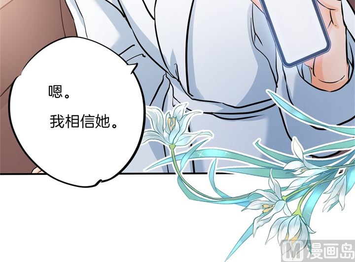 285 我只想跟你天天31