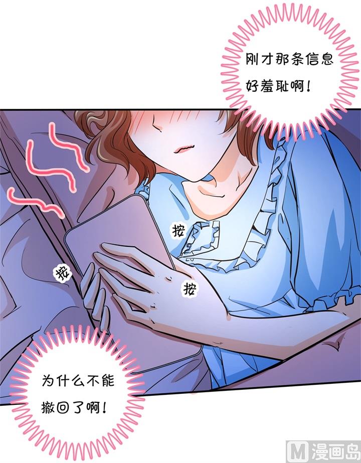 285 我只想跟你天天32
