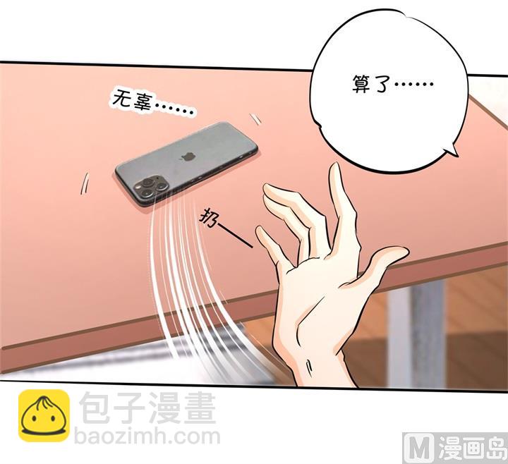 285 我只想跟你天天6