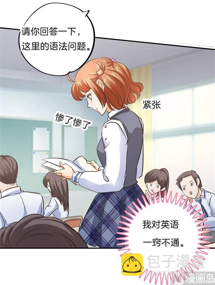 286 壕的女友是什么体验26
