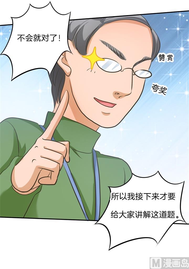 286 壕的女友是什么体验28
