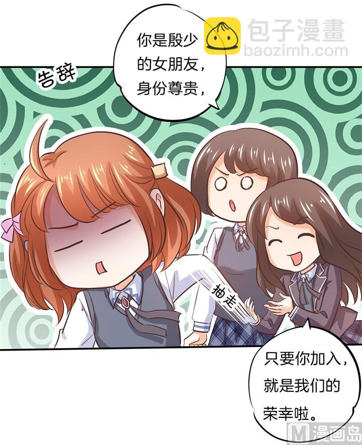 287 壕的女友体验进阶版13