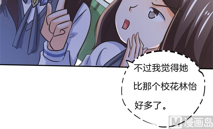 287 壕的女友体验进阶版28