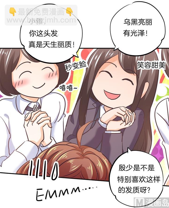 287 壕的女友体验进阶版9
