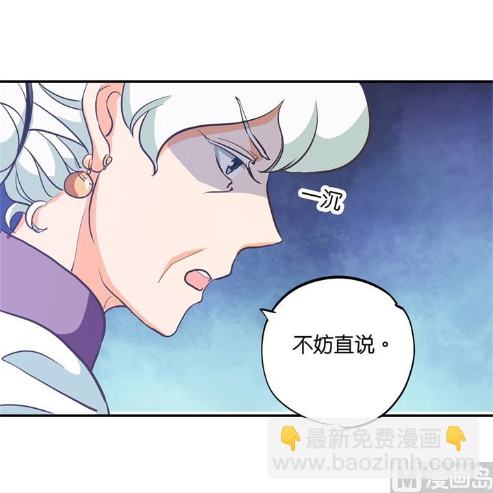 289 恶毒女配才不是我11