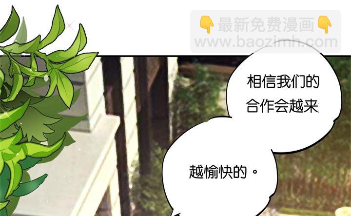 289 恶毒女配才不是我16