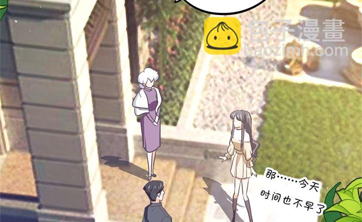 289 恶毒女配才不是我17