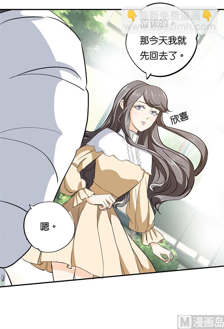 289 恶毒女配才不是我19