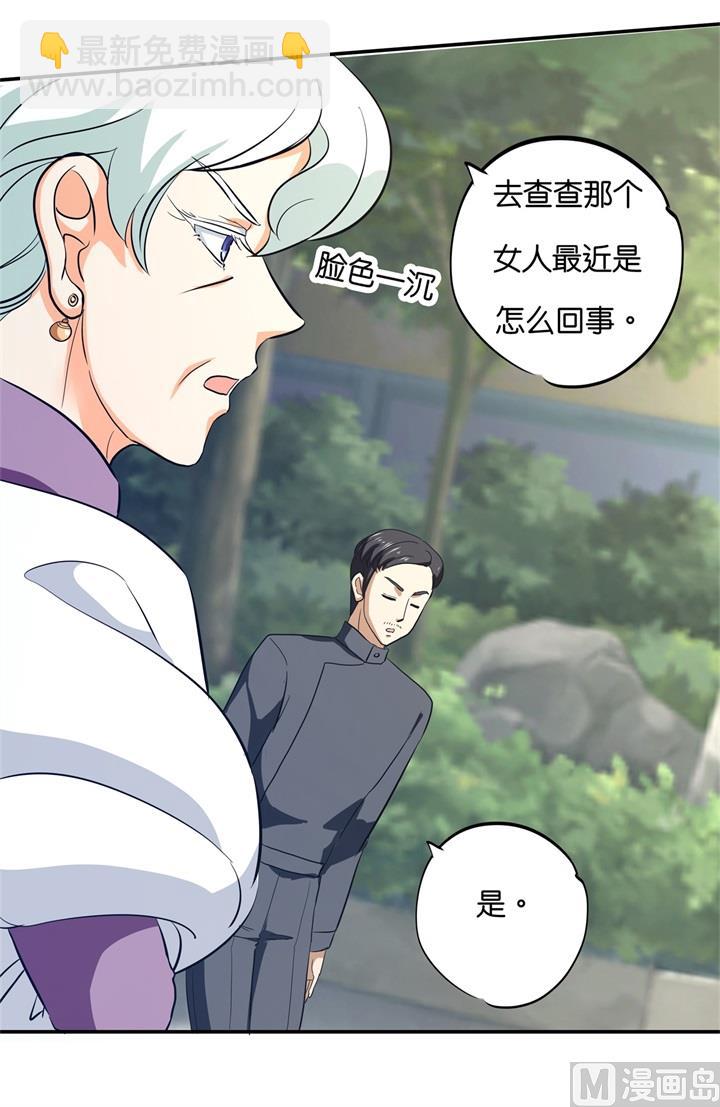 289 恶毒女配才不是我20