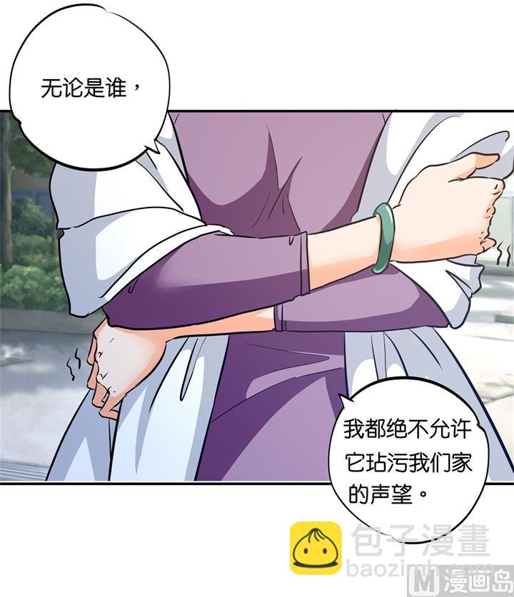 289 恶毒女配才不是我21