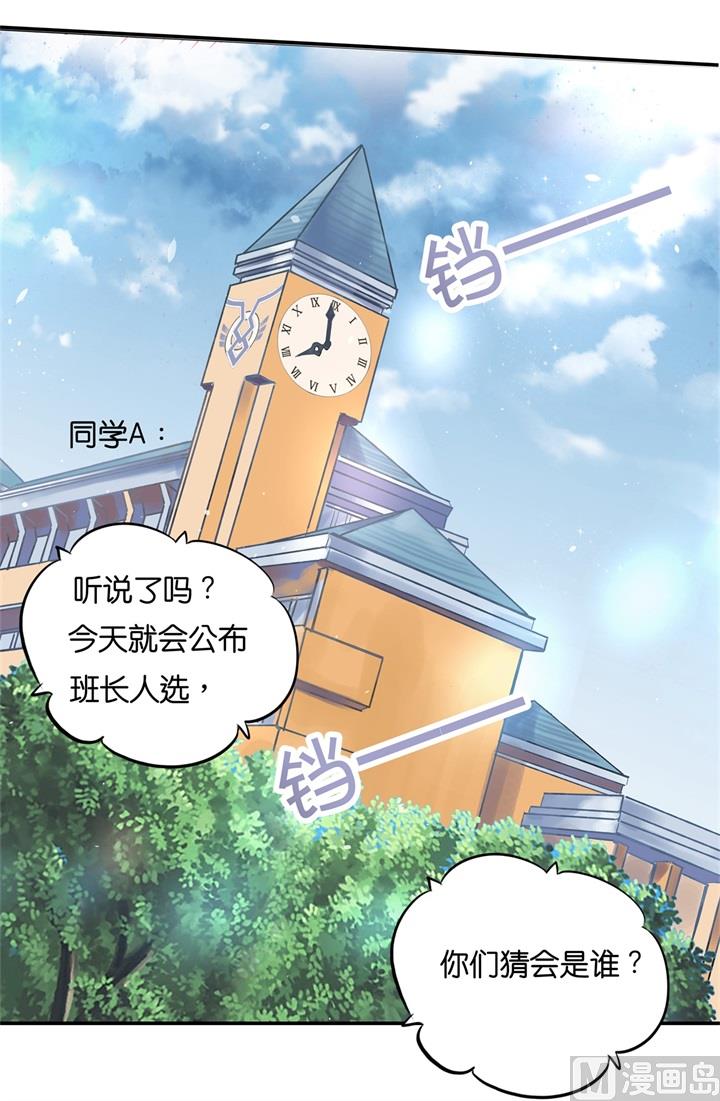 289 恶毒女配才不是我24