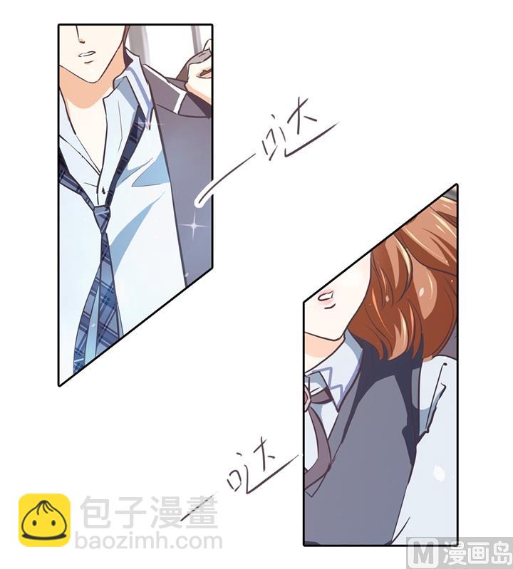 289 恶毒女配才不是我26