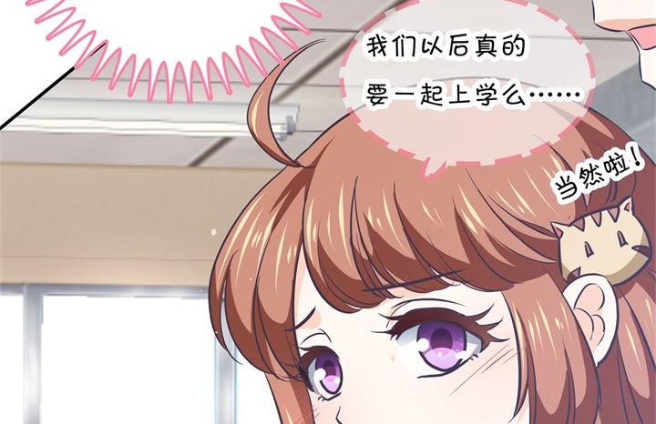 289 恶毒女配才不是我31