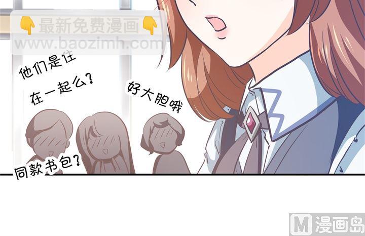 289 恶毒女配才不是我32