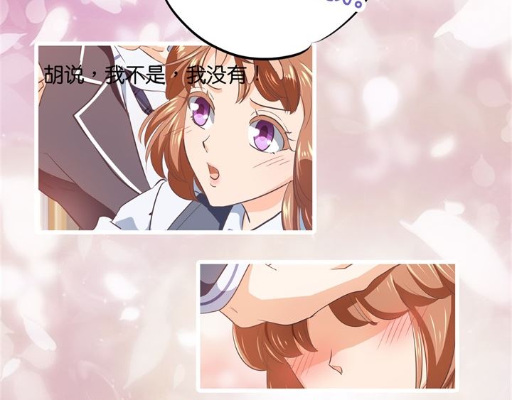 289 恶毒女配才不是我34
