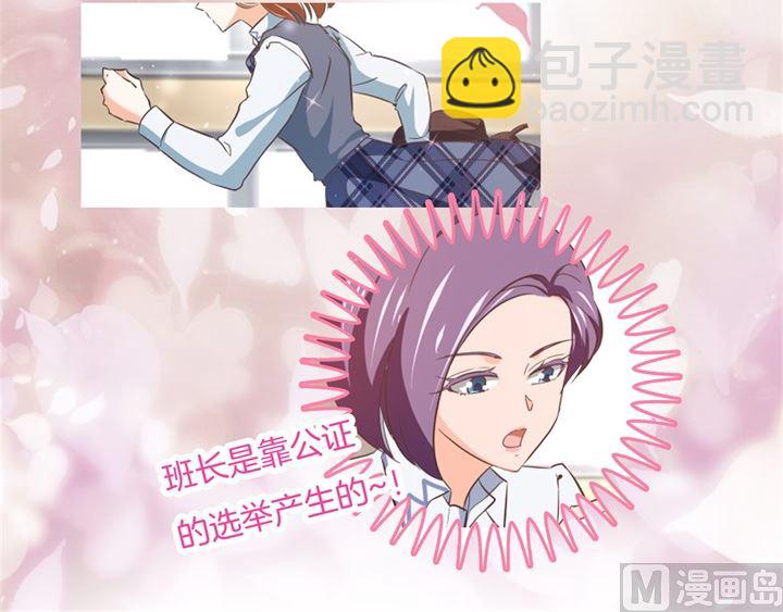 289 恶毒女配才不是我35