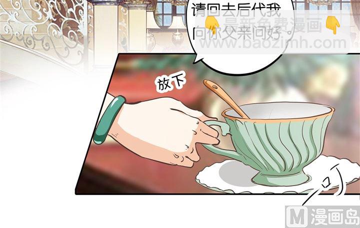 289 恶毒女配才不是我6