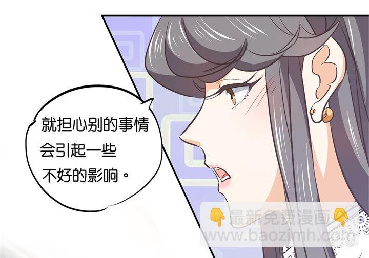 289 恶毒女配才不是我8