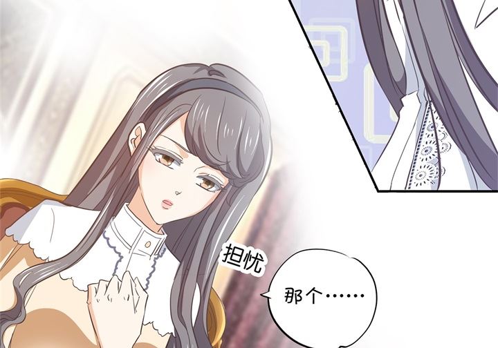 289 恶毒女配才不是我9