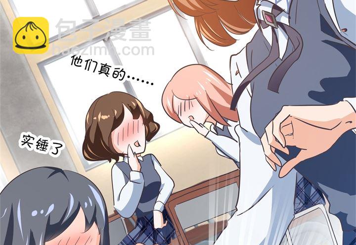 291 选我？还是他？10