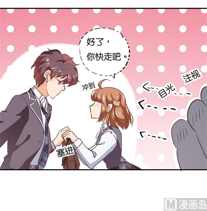 291 选我？还是他？12
