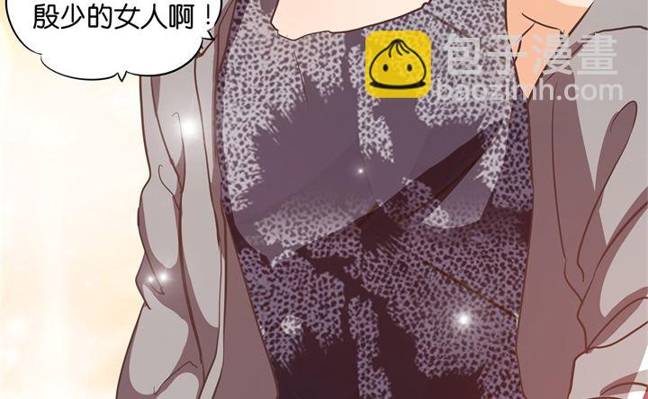 291 选我？还是他？15