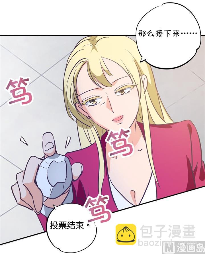 291 选我？还是他？17