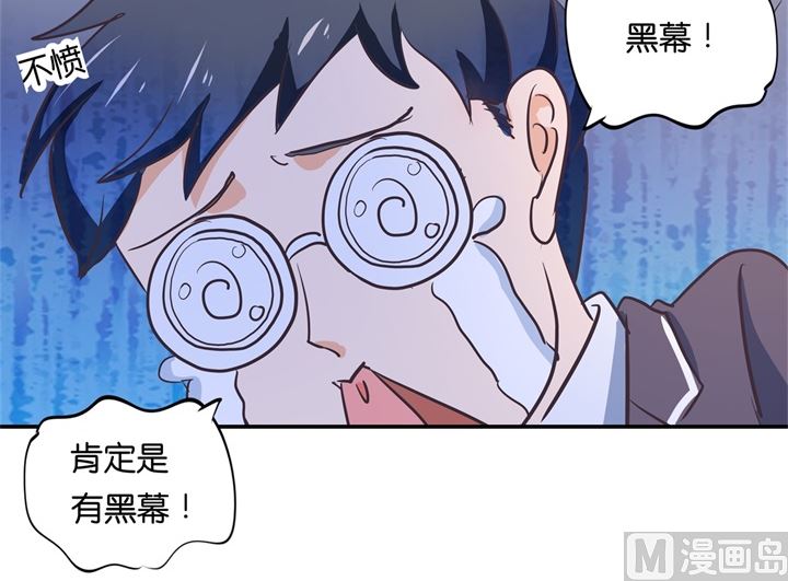 291 选我？还是他？21