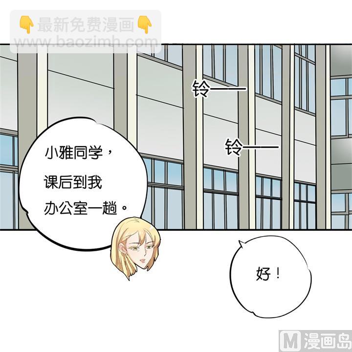 291 选我？还是他？24