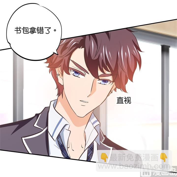 291 选我？还是他？8