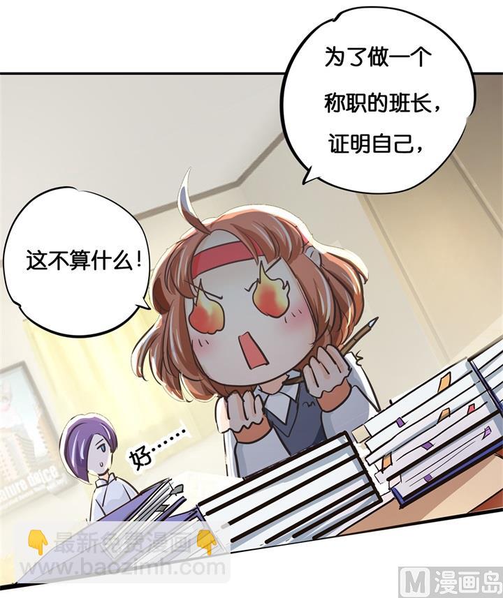 293 壕无人性的应援12