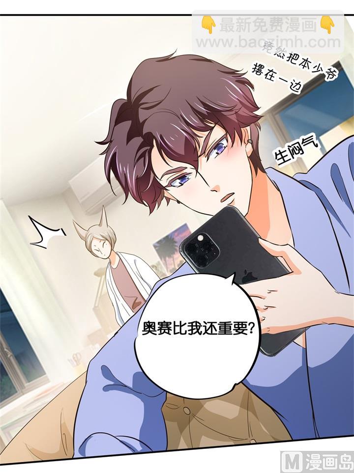 293 壕无人性的应援16