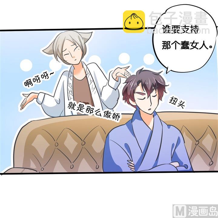 293 壕无人性的应援20