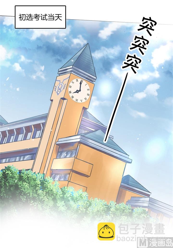 293 壕无人性的应援21