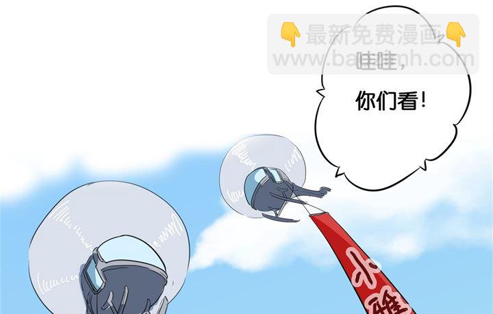 293 壕无人性的应援23