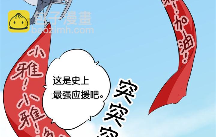 293 壕无人性的应援24