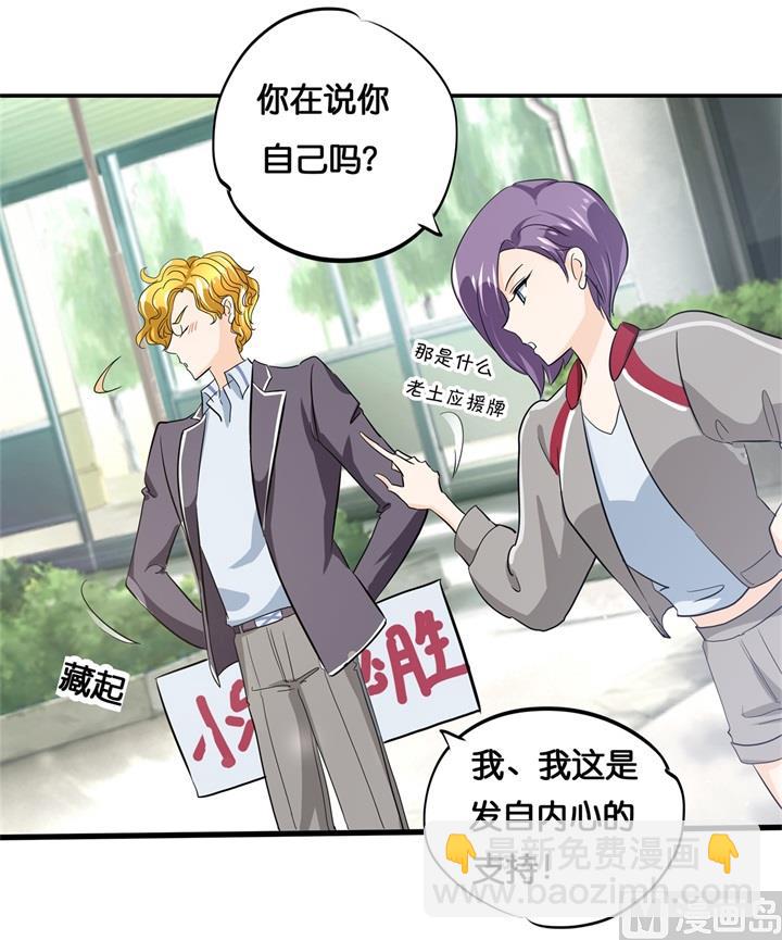 293 壕无人性的应援27