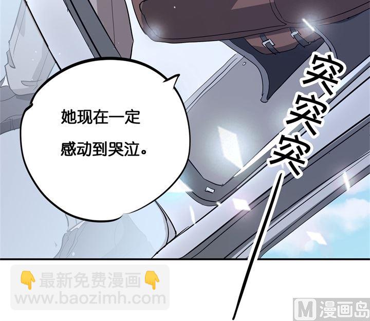293 壕无人性的应援30