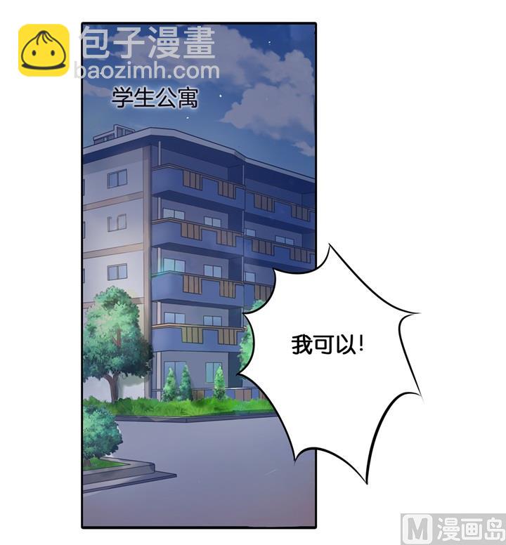 293 壕无人性的应援8