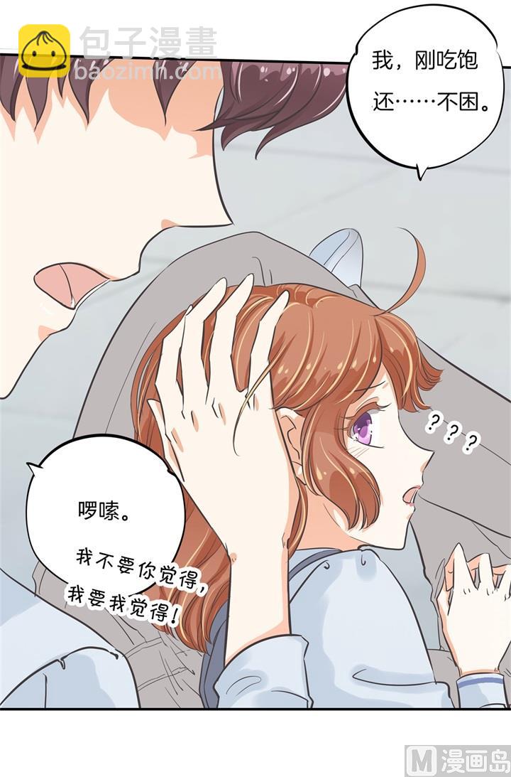 296 上天台原来还能这么做17