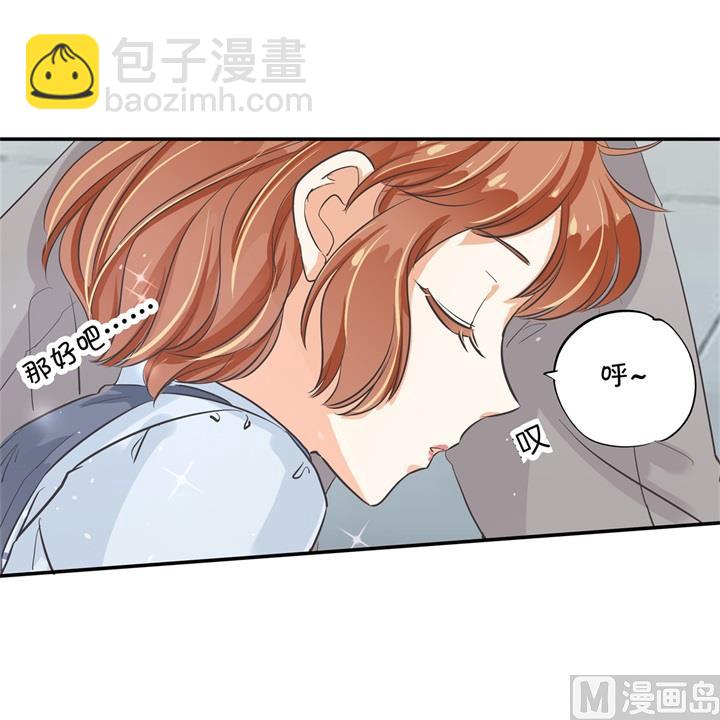 296 上天台原来还能这么做18