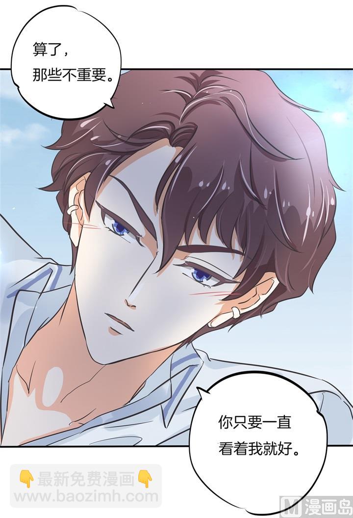 296 上天台原来还能这么做24