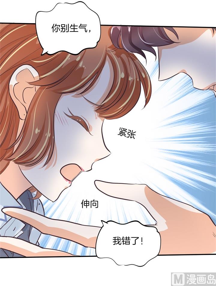 296 上天台原来还能这么做7