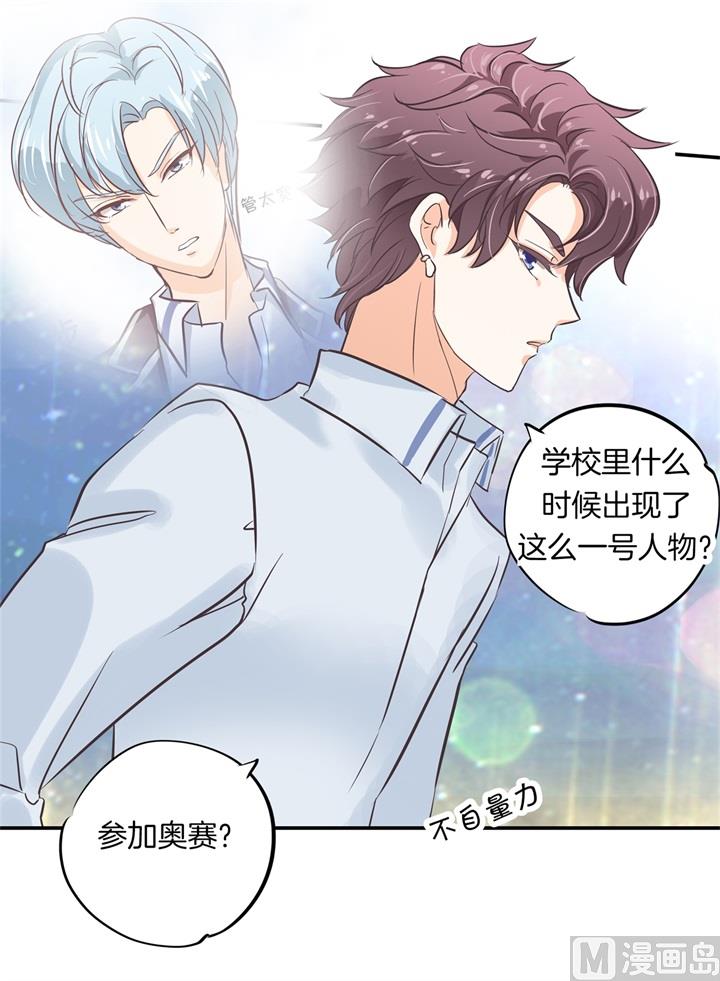 297 竹马不敌天降10