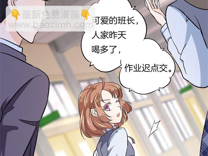 297 竹马不敌天降16