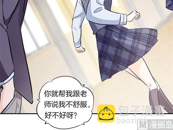 297 竹马不敌天降17