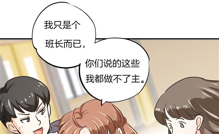 297 竹马不敌天降20